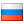 Russian